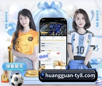 皇冠体育的故事 - 体育资讯内容服务