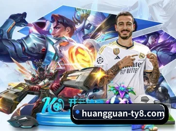 皇冠体育 APP